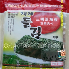 大连海鲜干货海潮三明治夹心海苔好吃脆！脆！脆！一件起批