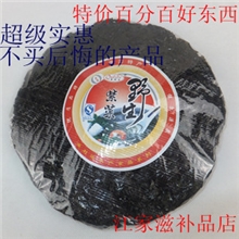 海鲜产品特价海味圆紫菜野生头水紫菜无沙免洗紫菜汤一个