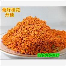 特级丹桂花干桂花桂花茶500g现货一斤特价批发