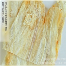 【本店热销】青岛特产海鲜干货海思月鳗鱼干海产品海鲜128克