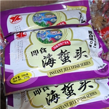海蜇头海蜇丝开袋即食/青岛特产/纯天然开胃菜/凉拌佳肴批发特价