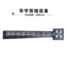 养猪设备母猪产床配件480高度直腿