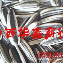 【阿里巴巴专供】批发三道眉生葵花籽