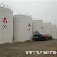 高安市清河油脂有限公司，米糠蜡，视实际情况订价格.