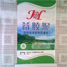 供应益胶泥袋（据客户要求而定）