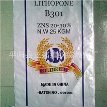 供应外贸编织袋