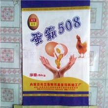 供应彩印编织袋（根据客户要求设计定做）