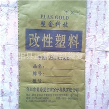 供应纸塑袋（根据客户要求设计定做）