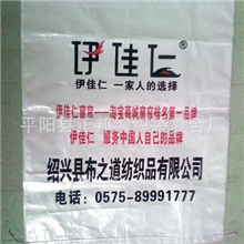 供应汽车坐垫,快递，淘宝专用包装袋