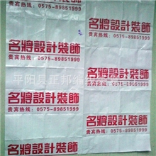 供应装修地面编织布