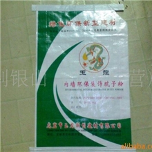 供应腻子粉彩印袋（据客户要求而定）