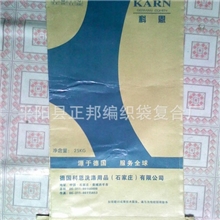 供应纸塑覆膜盖光袋（据客户要求而定）