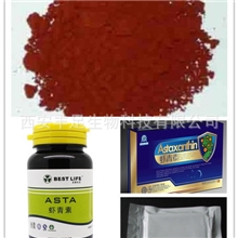 天然虾青素1.5%，雨生红球藻粉厂家，虾青素胶囊