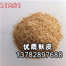 批发优质纯小麦麸皮|麸皮|麸皮次粉|鱼饵料|麸皮价格|麦皮麸皮