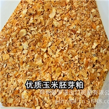 现货供应蛋白饲料玉米胚芽粕胚芽粕麸皮麦麸低成本高回报