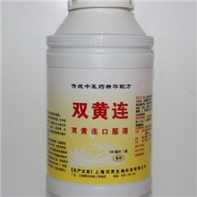 传染病毒防治呼吸道肠道感染治疗双黄连口服液新城疫普罗