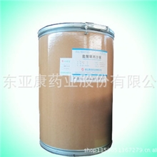 供应国邦盐酸环丙沙星国内最大兽药原料/原粉批发亚康药业