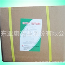 供应石药维生素CVC抗坏血酸国内最大兽药原料/原粉批发