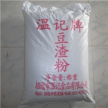 大豆渣粉、膳食纤维粉含量65%