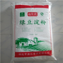 厂家自产自销，绿豆粉、绿豆淀粉、绿豆凉粉