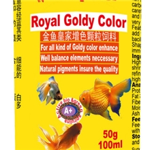 金鱼皇家增色饲料