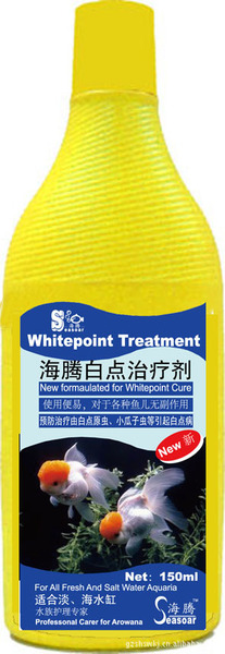 白点特效治疗剂24小时见效无残留白点病克