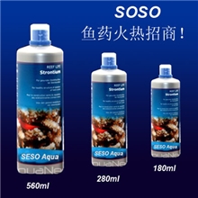 高级SESO鱼药隆重欧标2小时净化水质净水灵水质处理剂