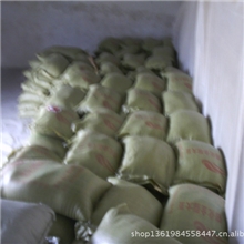 用原料找嘉祥巨鑫18353736686（梁）