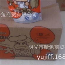 丹宝利大师改良剂