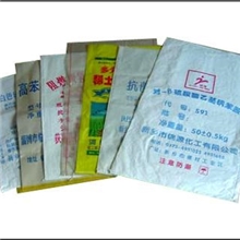 大量供应编织袋