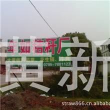 江西最大秸秆供应商长期大量供应优质稻草