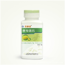 供应舒糖酵母片剂酵母铬片缓解并发症提高免疫力调理血糖