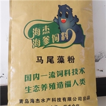 海参饲料原料优质马尾藻粉马尾藻粗粉