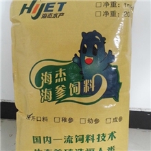 精品海参饲料销售优质海参饲料优质海参开口料