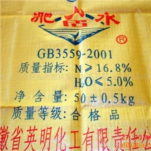 供应与众不同的塑料编织袋