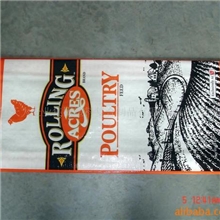 供应彩印复合编织袋