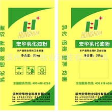 百牧康乳化油粉饲料粉