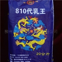金龙优质教槽料810代乳王猪饲料诚招代理经销商