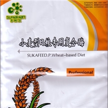 小麦型日粮专用复合消化酶