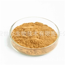 出口食用级瓜拉纳提取物提神醒脑减肥进口瓜拉纳原料天然红牛