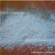 优质现货磷酸酯镁93107-08-5