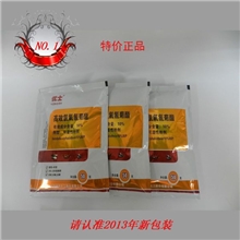 优士批发/灭蚊蝇/杀虫剂//夏季必备卫生消毒50g装江苏扬农品牌