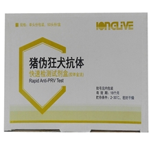 猪伪狂犬金标抗体检测卡猪病检测试纸批发供应猪病检测卡