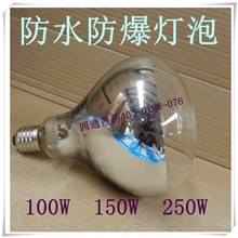 批发取暖灯泡红外线灯泡烤灯.灯泡.仔猪取暖灯浴霸养殖设备