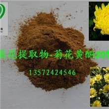 菊花提取物-黄酮10%20%【品质100%保证长期供应】