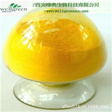 供应辅酶Q10(CoenzymeQ10)Ubidearenone