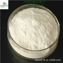 供应辛伐他汀(Simvastatin)CAS：79902-63-9