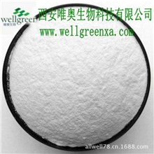 供应环戊丙酸雌二醇cas：313-06-4