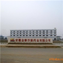 提供加工中草药提取物