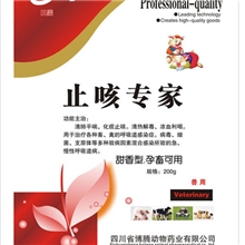 供应兽药替米考星预混剂用于治疗各种畜禽的呼吸道感染症